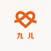 九儿妈