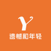 遗憾和年轻