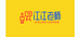 江江老师文化传播个体店