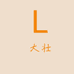 大壮玩具批发