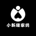 小新疆家纺家居