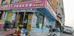 许昌市建安区福兴宝宝孕婴生活馆的小店个体店
