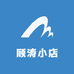 顾涛小店