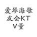 爱琴海歌友会KTV量贩