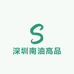 深圳南油高品质欧货鑫