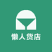 懒人货店