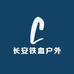 长安铁血户外