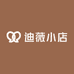 迪薇小店