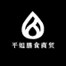 平姐膳食商贸