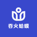 吞火蛤蟆