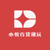 心悦百货潮玩