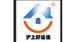 上海好运佳家政