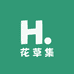 花草集花卉绿植个体店