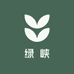 绿峡