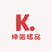 阿坤精品