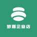 梦源企业店