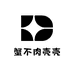 蟹不肉壳壳