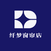 纤梦窗帘店