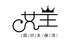太原米粒婚纱礼服有限公司的小店