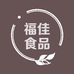 菏泽市定陶区福佳食品店的小店