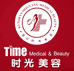 昆山时光美容