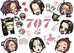 707古着屋