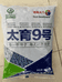 乡宁县东星综合商店的小店个体店