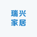 丽水市莲都区瑞兴家居店