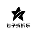 包子拆拆乐
