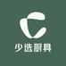 登封市宣化镇少选厨具灶具门市的小店个体店