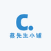 蔡先生小铺