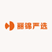 丽锦严选