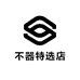 不器特选店