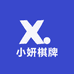 小妍棋牌馆