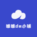 唯唯de小铺