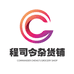 程司令杂货铺