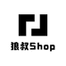 狼叔Shop