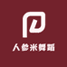 人参米舞蹈