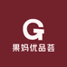 果妈优品荟