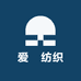 爱喆纺织