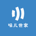 哚儿世家