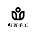 归否手工