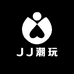 JJ潮玩动漫小店