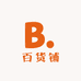 宿舍百货铺