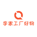 李家工厂好物