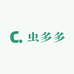 虫多多的橱窗