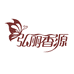 弘丽香源觅SPA