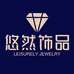 悠然饰品小店