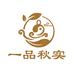 添元