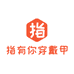 指有你穿戴美甲